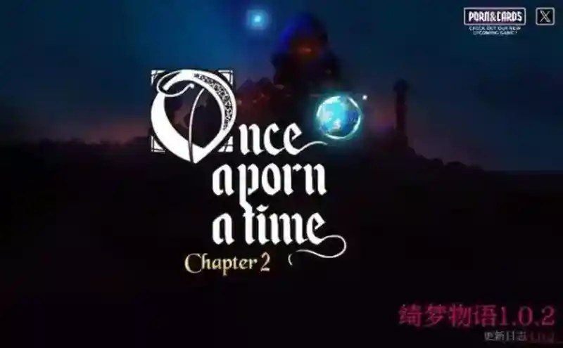 绮梦物语 汉化版 玩法截图 3