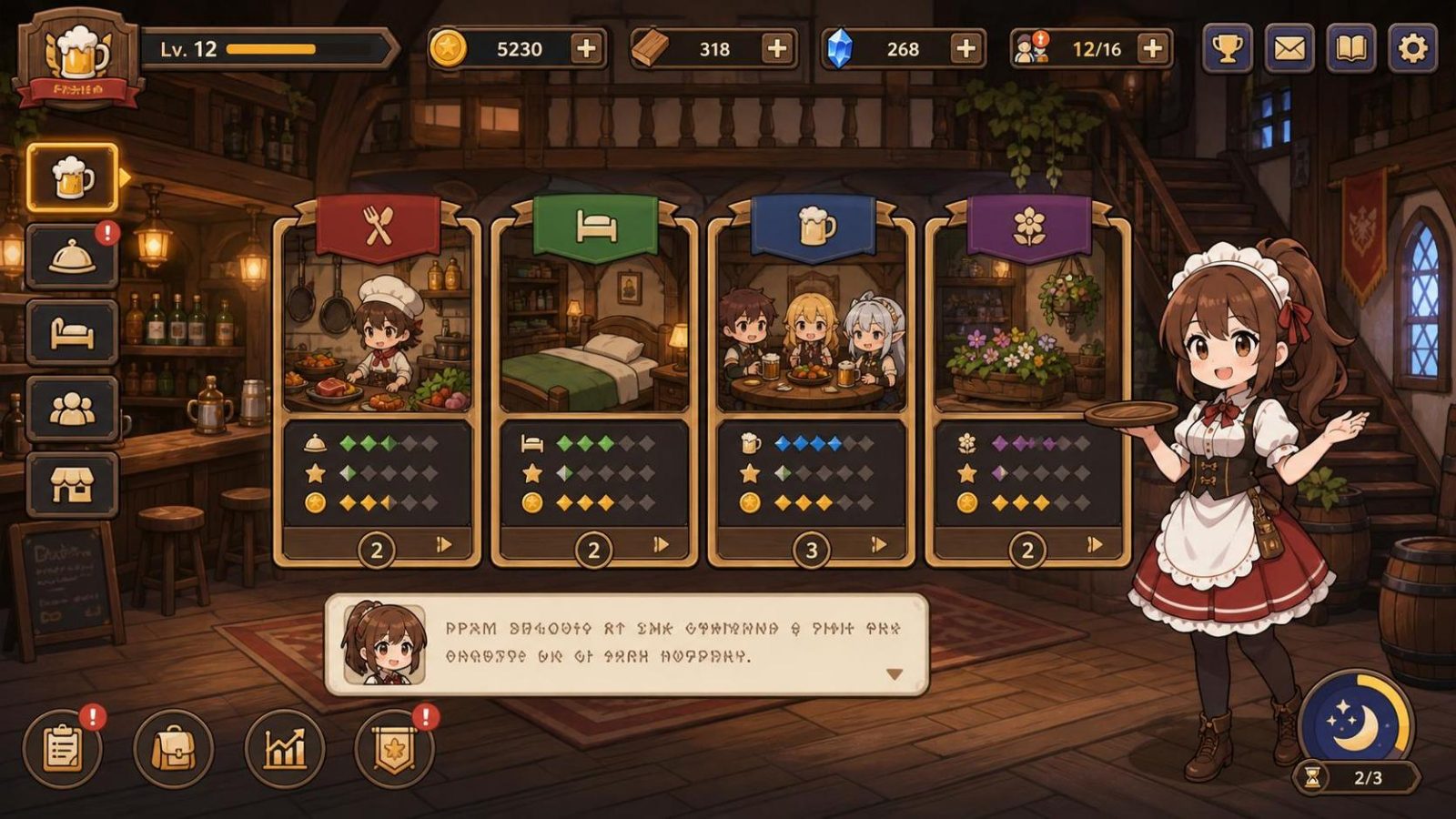 转生居酒屋 中文版 专题图 7