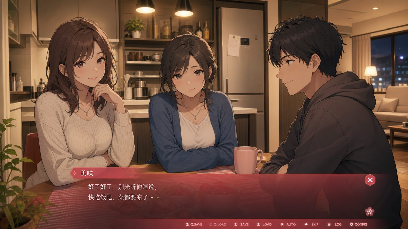 朋友的妈妈全都属于我 官方中文版 内容截图 6