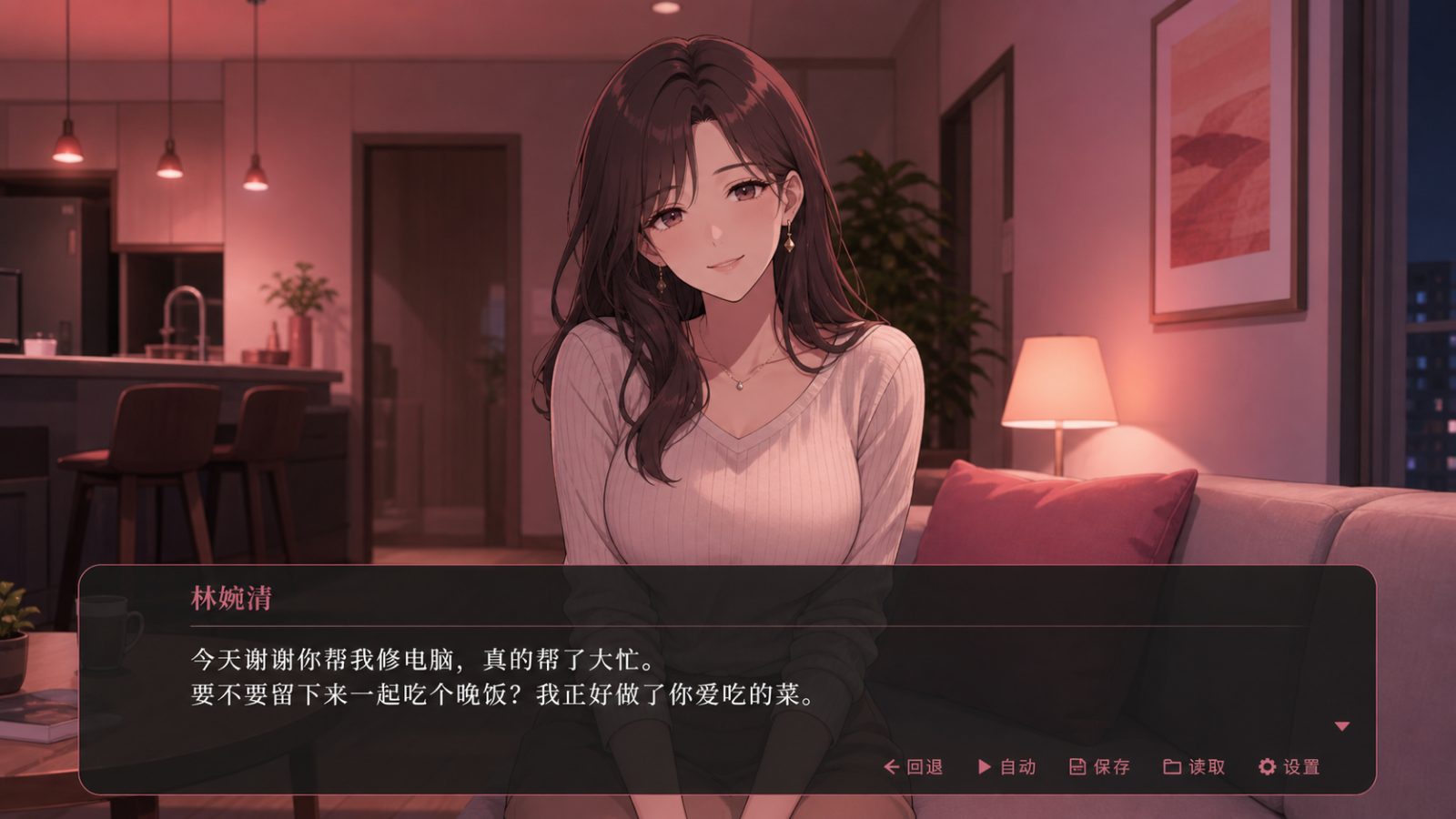 朋友的妈妈全都属于我 剧情互动 专题图 3