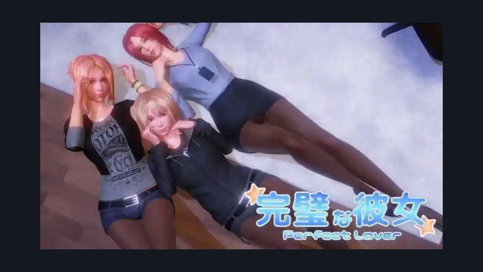 完美女友 主线事件 场景图 5