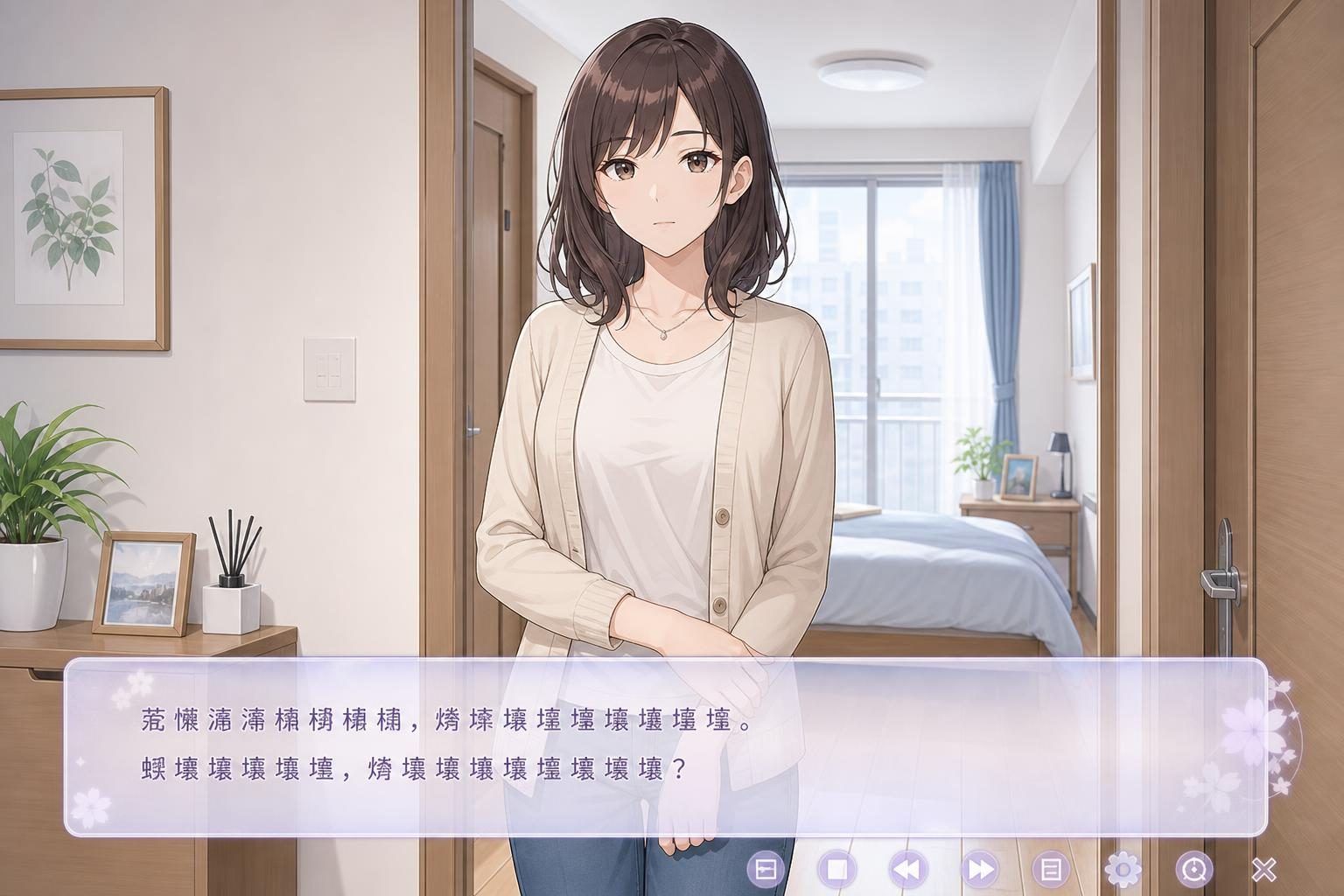 边缘：终极版 任务推进 页面配图 5