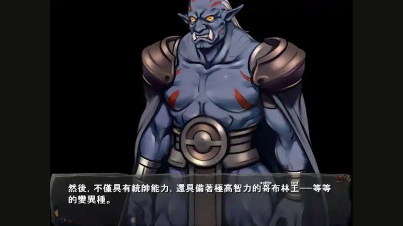 哥布林巢穴 哥布林巢穴官网入口 哥布林的巢穴 官方中文操作指南 封面图