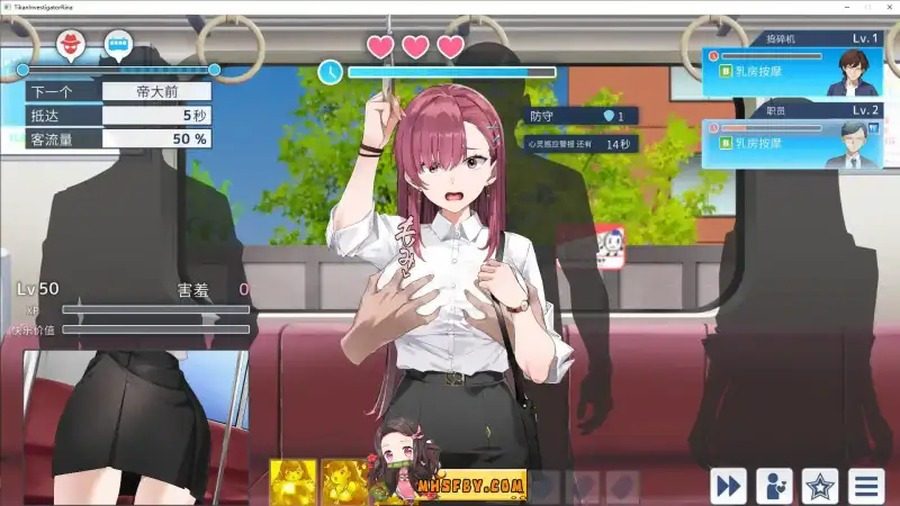 诱饵痴汉搜查官梨奈V1 角色成长 画面 3
