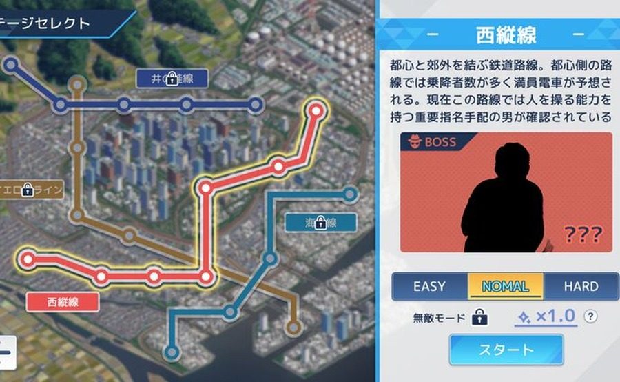诱饵痴汉搜查官梨奈V1 互动SLG 展示图 2