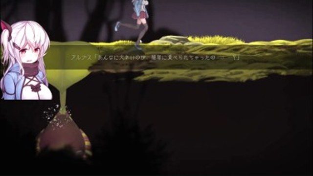 阿尔卑斯和危险之森 中文界面 画面 4