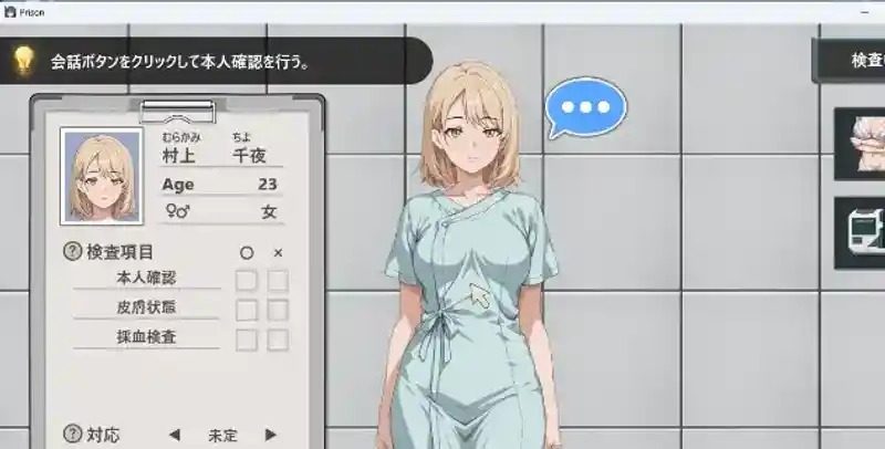 监狱:被隔离的人们 监狱:被隔离的人们 中文官网攻略 设施管理流程 封面图