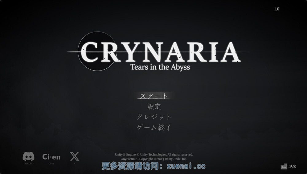 库莱纳利亚：奈落之泪 库莱纳利亚：奈落之泪 Crynaria奈落之泪 中文版下载 奈落探索与角色成长指南 封面图
