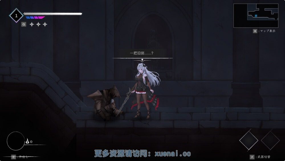 库莱纳利亚：奈落之泪 奈落探索 展示图 2