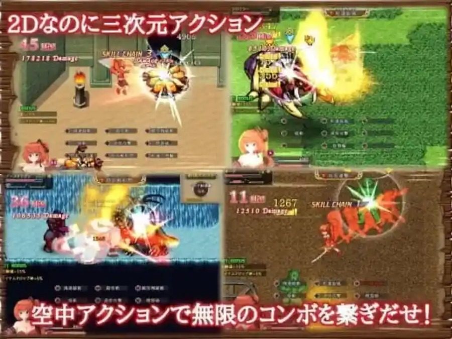 闪红的艾丽丝 动作战斗 资料图 3