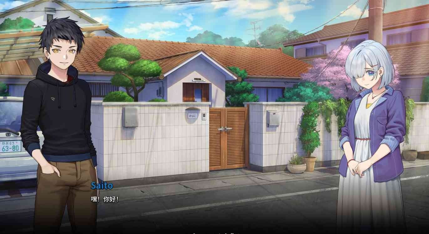二次人生永恒不再GoodbyeEtern 剧情互动 实机截图 3