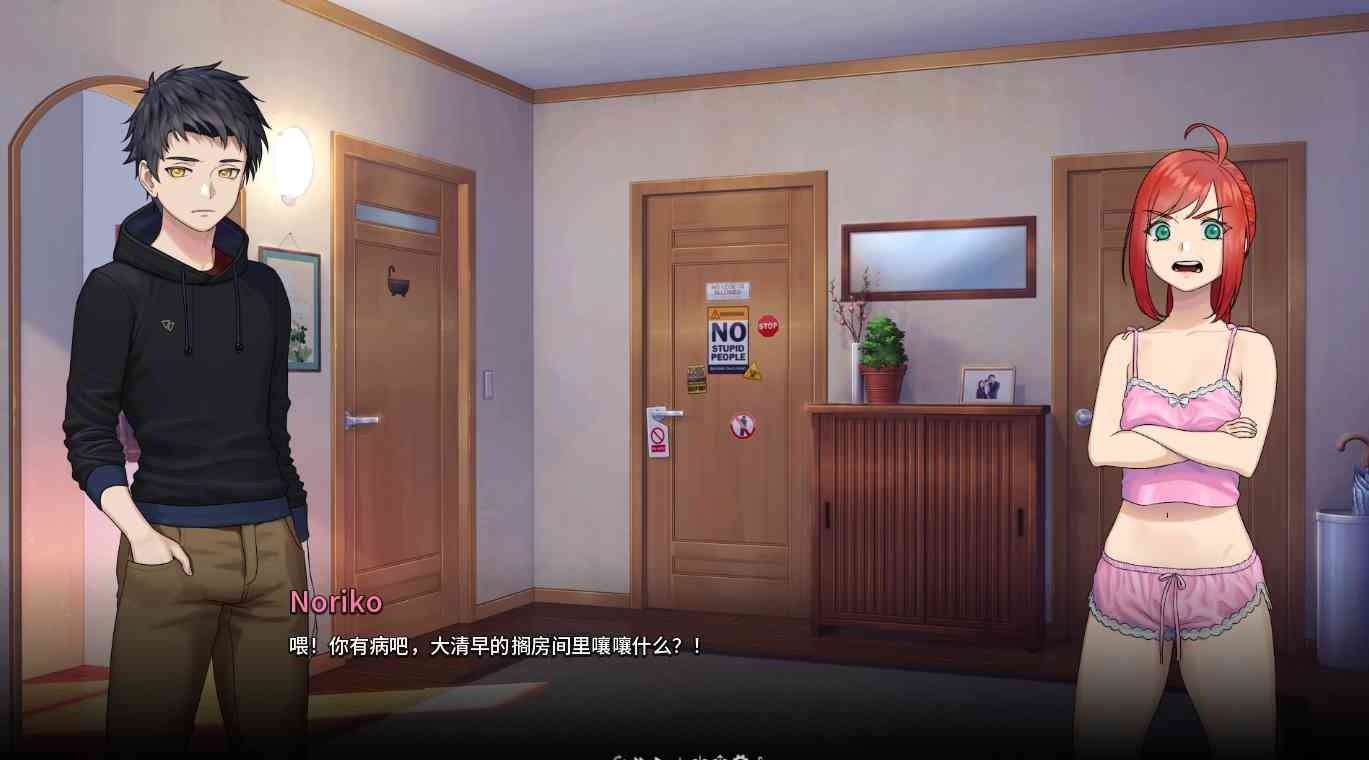 二次人生永恒不再GoodbyeEtern 探索场景 实机截图 4