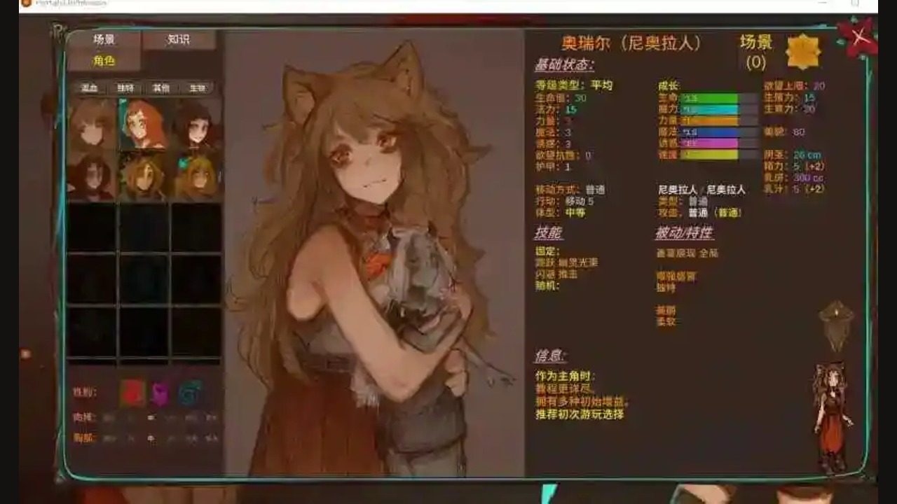 菲瑞恩之门PortalsOfPhereo 攻略要点 玩法截图