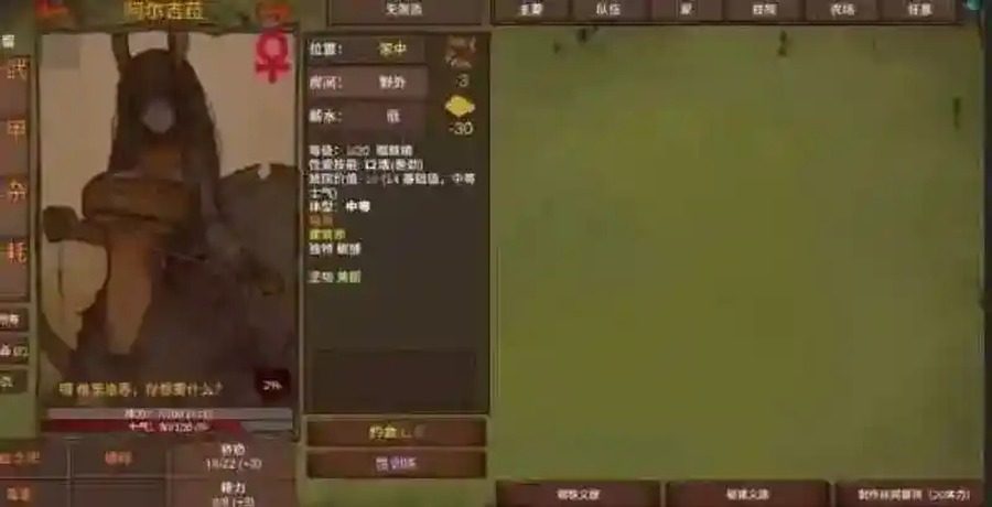 菲瑞恩之门PortalsOfPhereo 场景演出 演示图 7