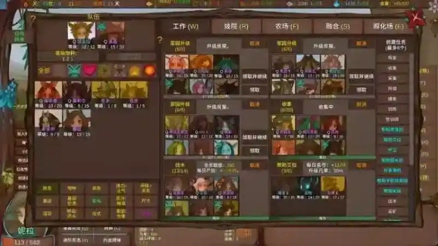 菲瑞恩之门PortalsOfPhereo 操作界面 展示图 1