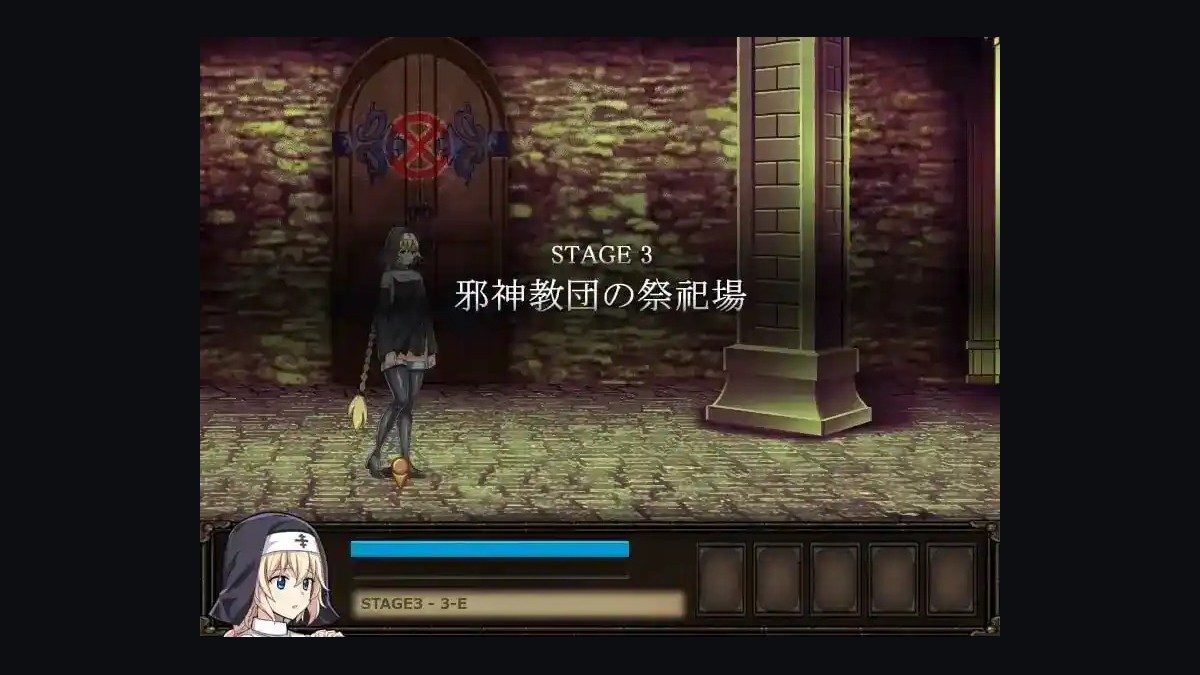 克丽丝的梦魇 剧情互动 资料图