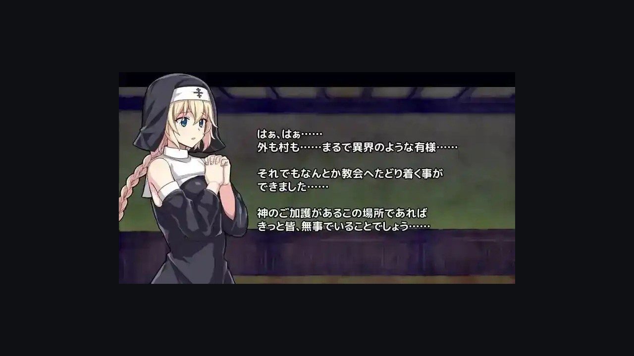 克丽丝的梦魇 章节事件 演示图 5