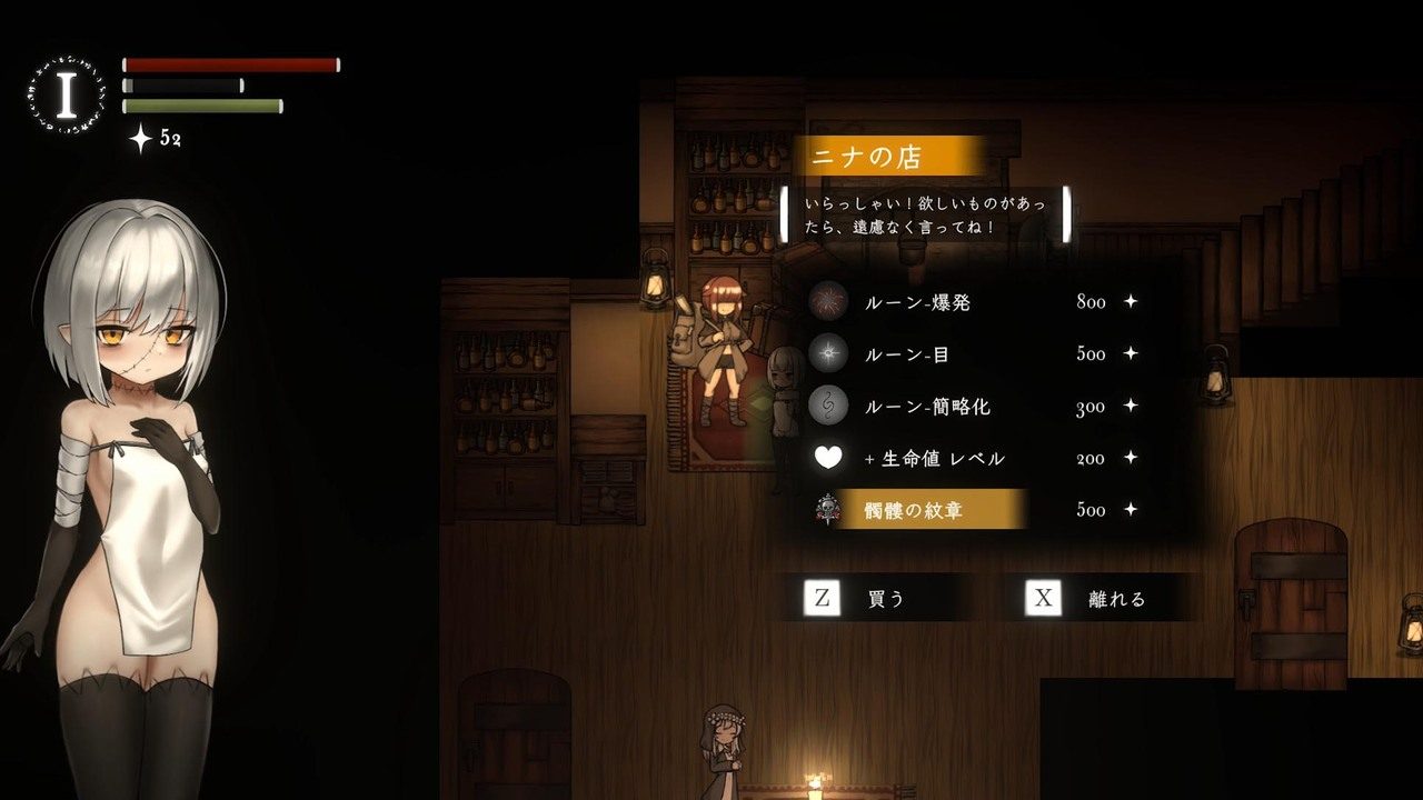 菲雅的冒险正式版 任务推进 画面 3