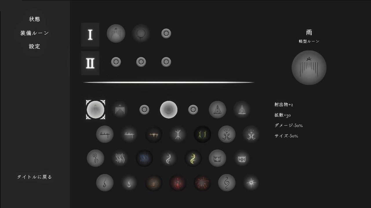 菲雅的冒险正式版 版本内容 实机截图 6
