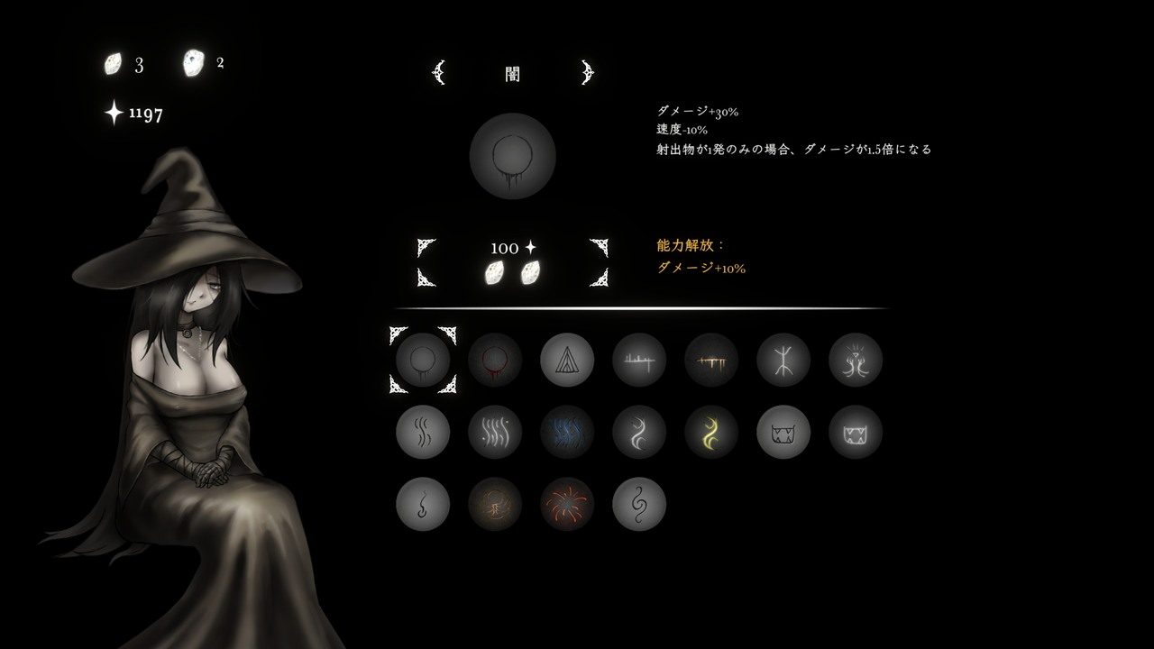 菲雅的冒险正式版 分支结局 资料图 7