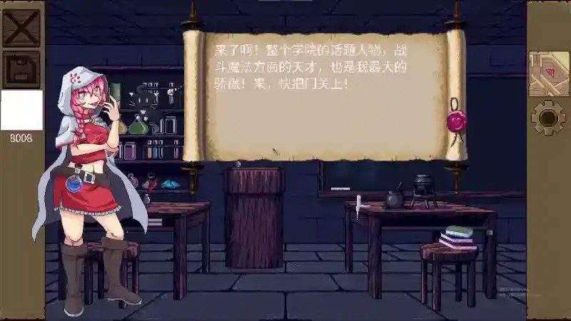 魔法兽娘学院MagicalMonster 探索场景 展示图 3