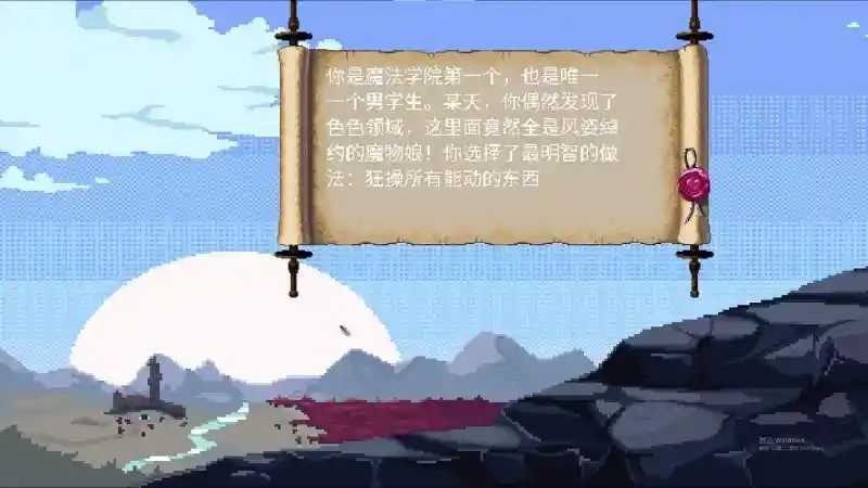 魔法兽娘学院MagicalMonster 角色养成 玩法截图 5