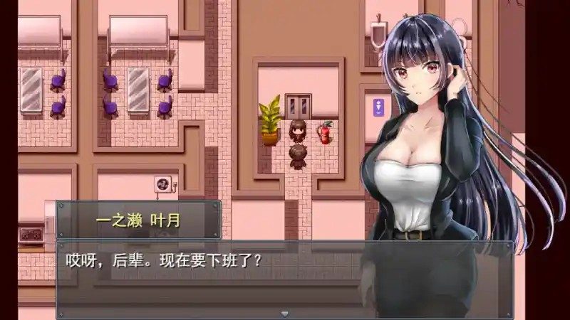 职场女友带回家v1 主线事件 资料图 8
