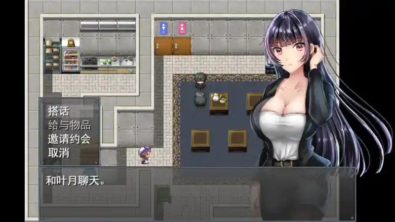 职场女友带回家v1 实机画面 专题图 6