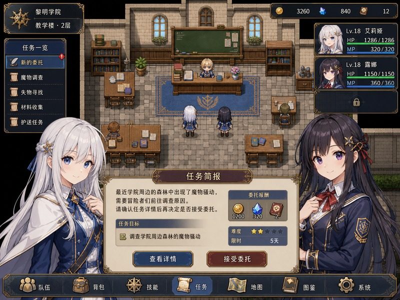 终末的自我主义Ver1 版本内容 资料图 5