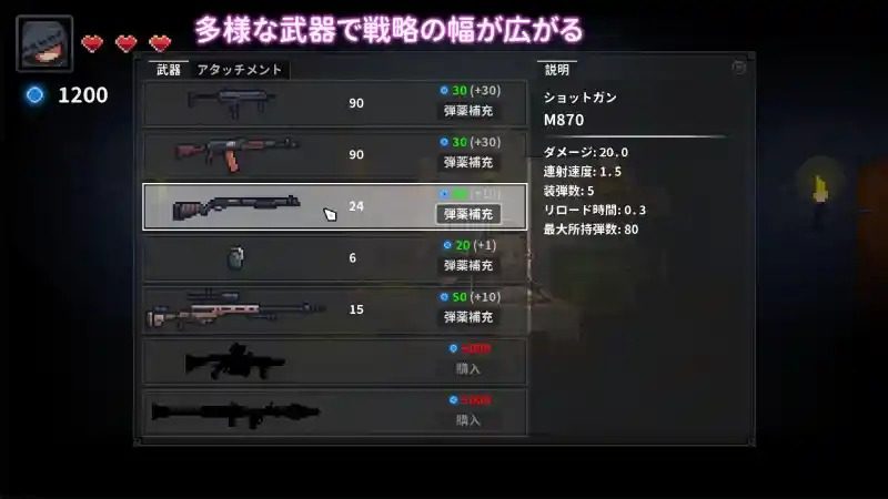 被囚禁的莉莉 像素ACT 画面 5