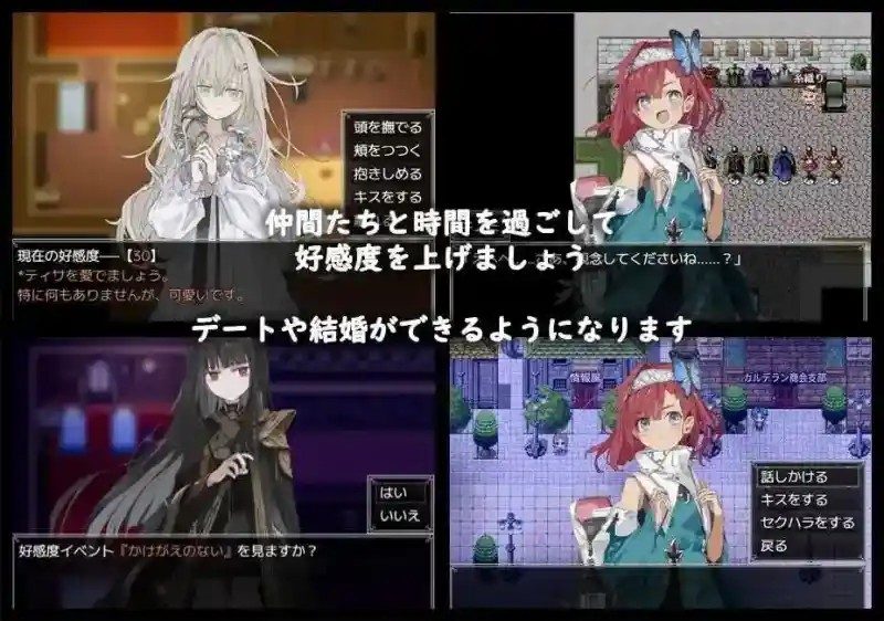 阿尔米奥西翁的医术师 章节事件 专题图 1