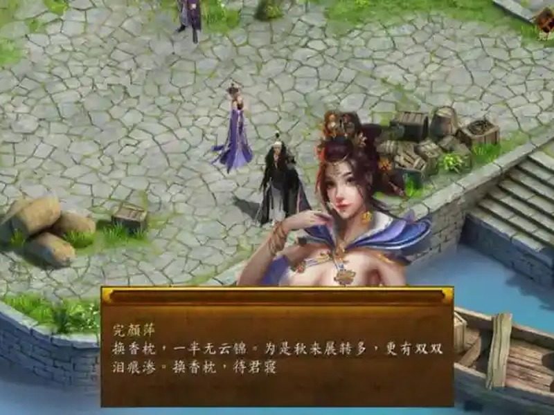 金庸群侠传5爱与死仙狐MOD六周年 金庸群侠传5爱与死仙狐MOD六周年游戏官网入口和v2.0.0安装教程 - 游