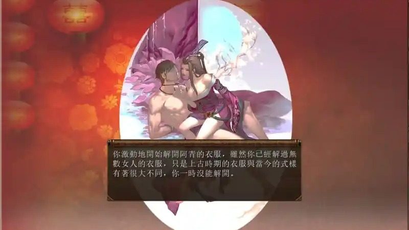 金庸群侠传5爱与死仙狐MOD六周年 剧情互动 玩法截图 4
