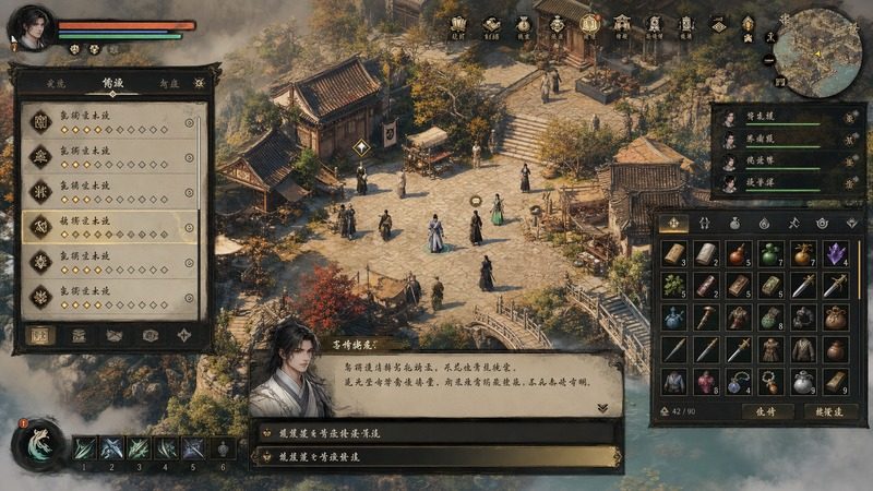 金庸群侠传5爱与死仙狐MOD六周年 剧情互动 专题图 3