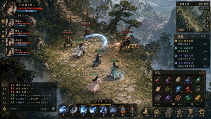 金庸群侠传5爱与死仙狐MOD六周年 章节事件 详情图 7