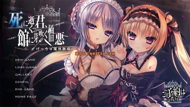 死馆1 故事片段 画面