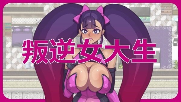 乳胶魔塔MotaofLatex版 故事片段 页面配图 7