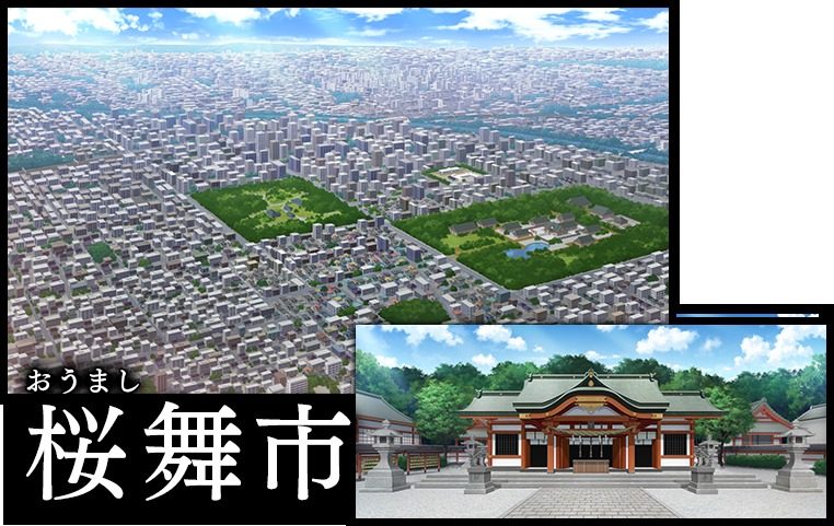 戦巫 场景演出 资料图 1