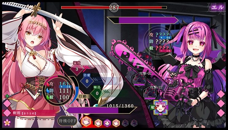 戦巫 SLG 玩法截图 6