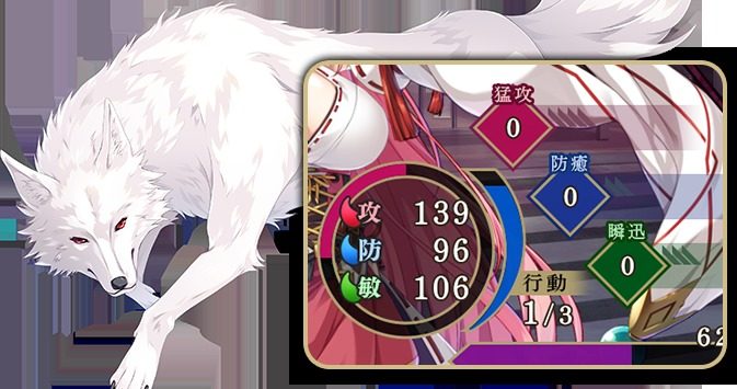 戦巫 攻略要点 画面 4