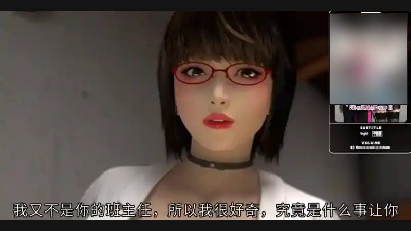 禁忌咒语II 视觉小说 实机截图 5