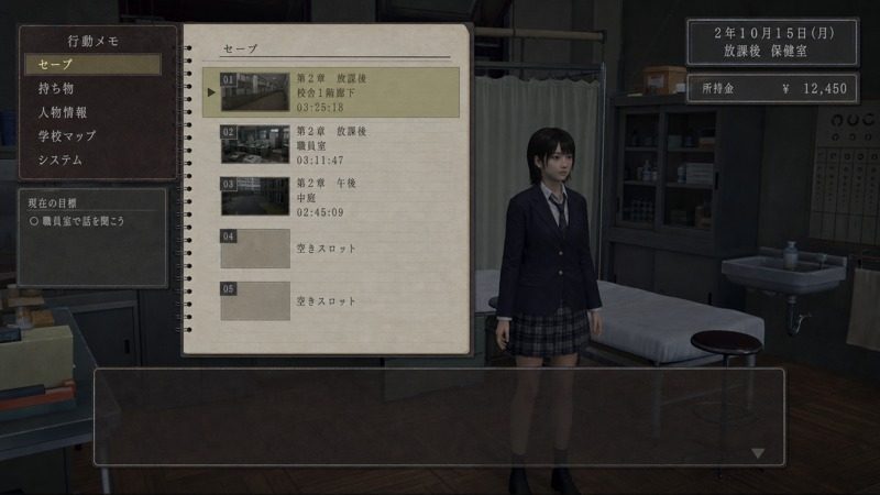 禁忌咒语II 存档管理 预览图 1