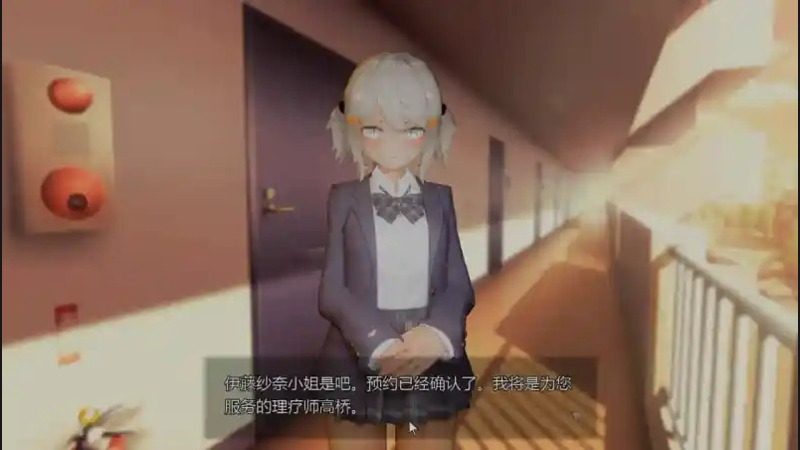 404号房互动按摩 任务推进 画面