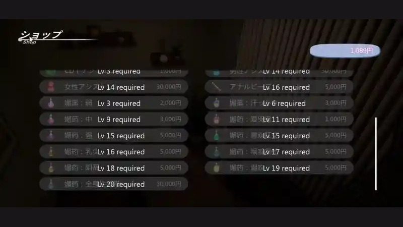 404号房互动按摩 资源内容 详情图 1