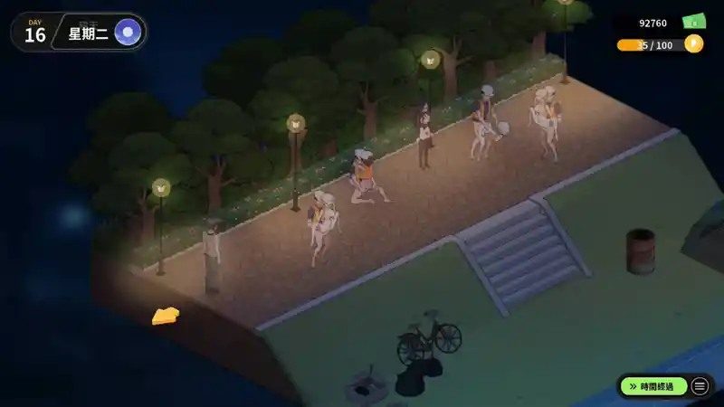 修干嘛 攻略要点 玩法截图 7