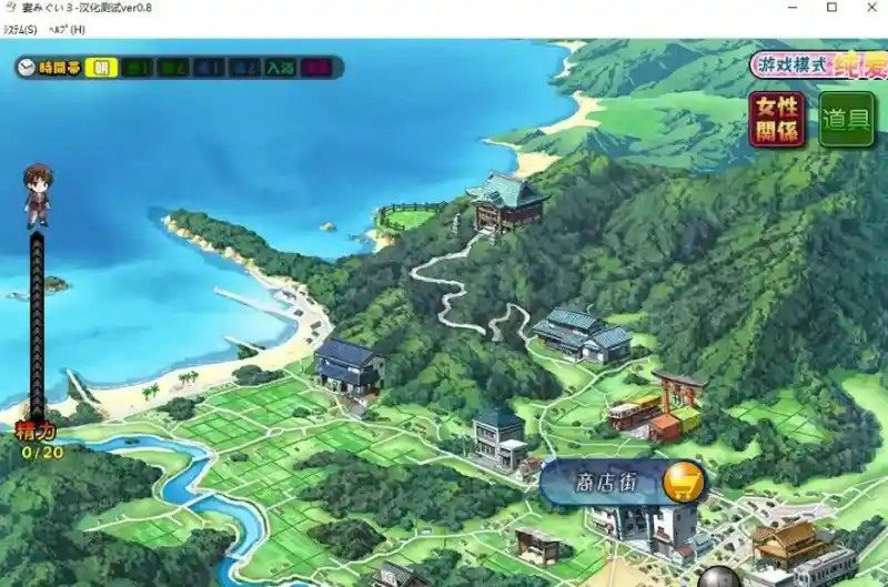 妻中蜜123番外合集 ADV路线 专题图 1