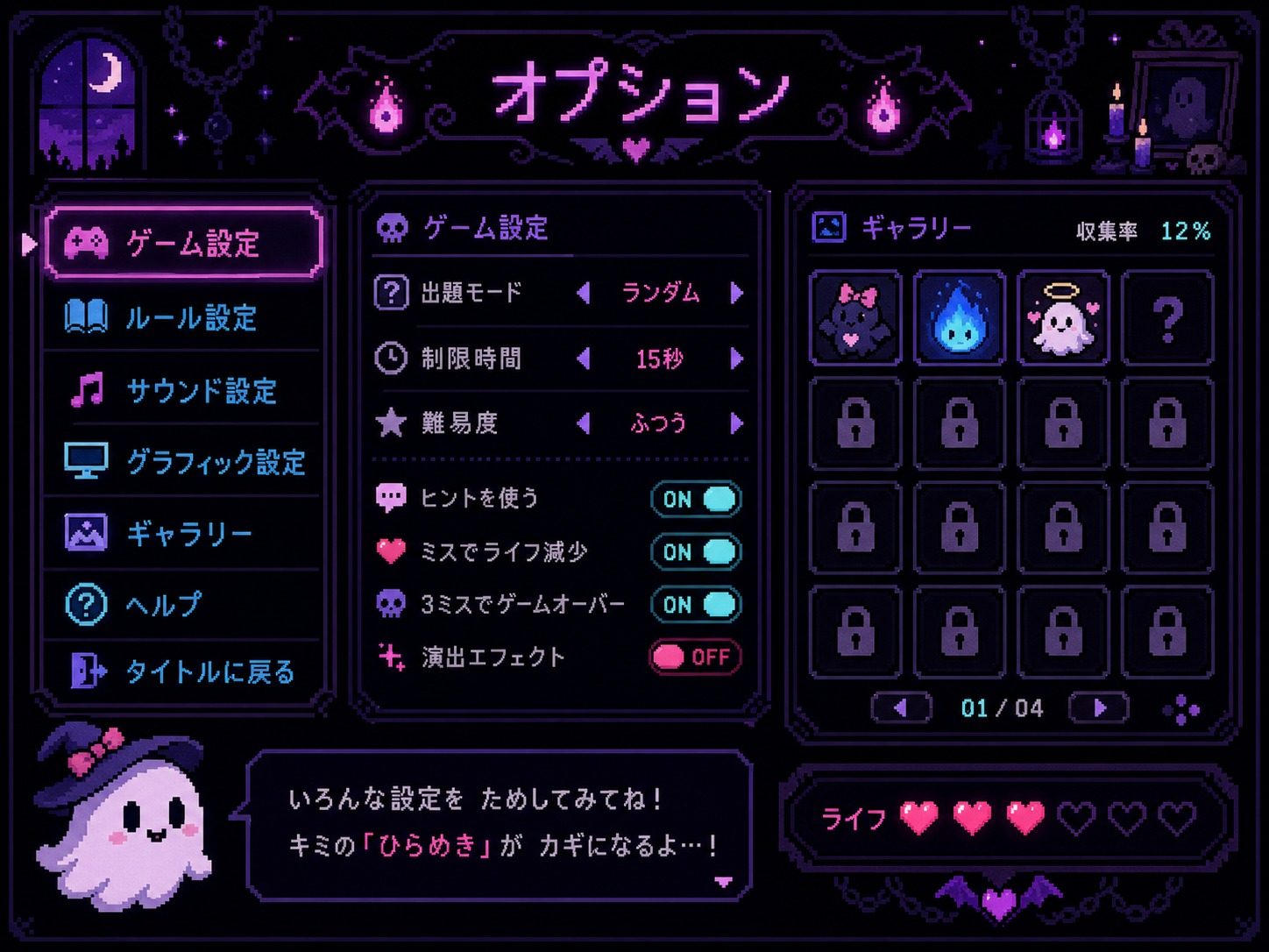 色情猜拳GHOST篇 故事片段 预览图 4