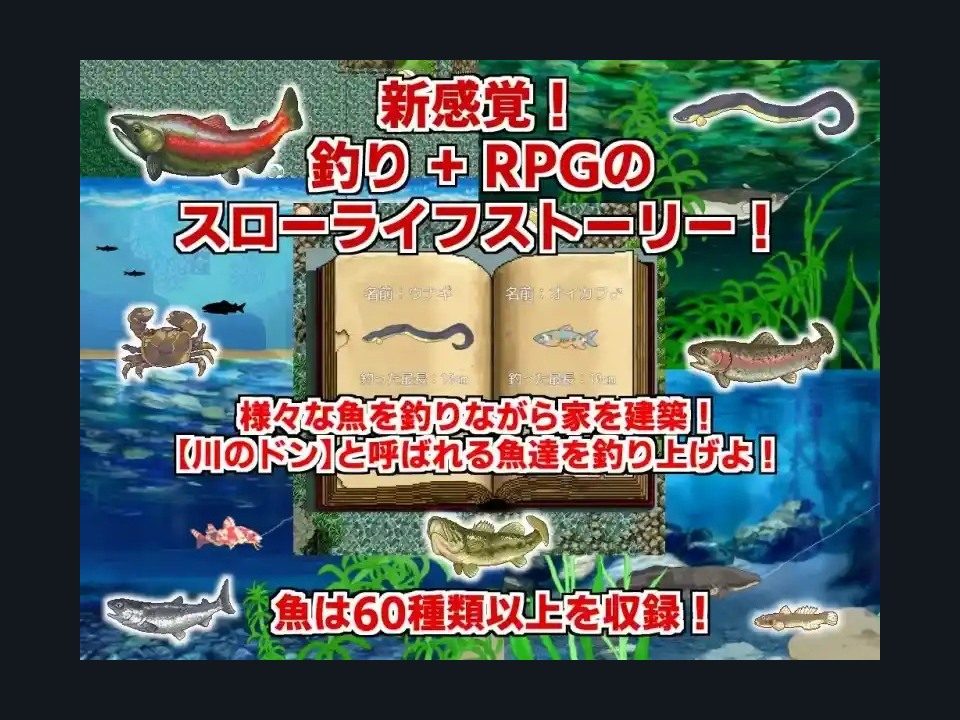 乡下钓钝吻鲑乡村垂钓版 乡下钓钝吻鲑乡村垂钓版游戏论坛与小岛生活 封面图