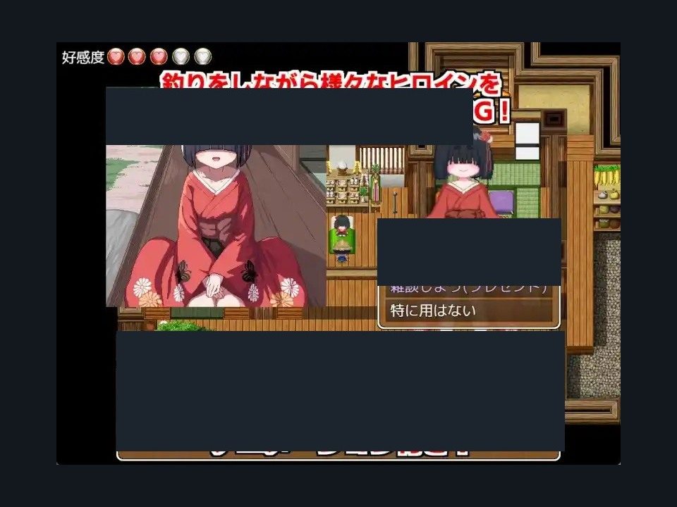 乡下钓钝吻鲑乡村垂钓版 主线事件 演示图 2