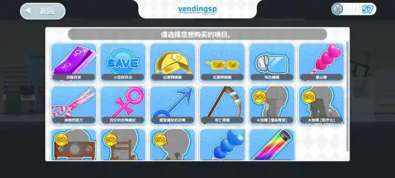 与鬼共生的小镇 官方中文版 详情图 7